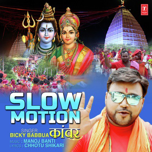 Slow Motion - Kanwar by Vicky Babua - Download on PagalFree
