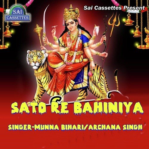 Hoke Na Sahiya by Rahul Rangila - Download on PagalFree
