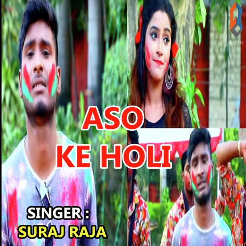 Aso Ke Holi by Suraj Raja - Download on PagalFree