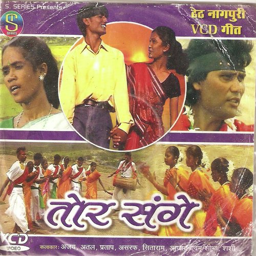 Hero Chhaura Toy Zero Bhale by Azad Ansari, Sarita Devi - Download on PagalFree