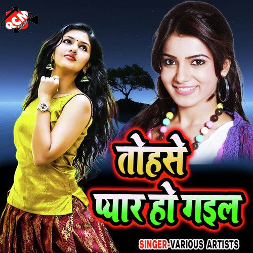 Jabse Daru Bhail Band by Various Artists - Download on PagalFree