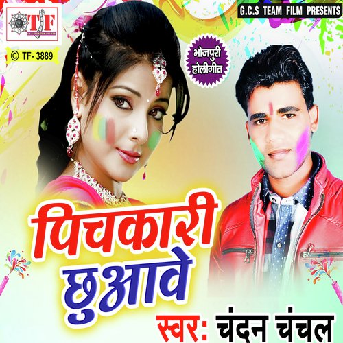 Sukha Paral Ba Hamaro by Chandan Chanchal, Chandan Chanchal - Download on PagalFree