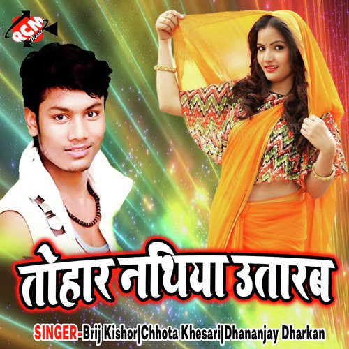 Aaj Muhwa Se Nikale La by Brij Kishor, Chhota Khesari, Dhananjay Dharkan - Download on PagalFree