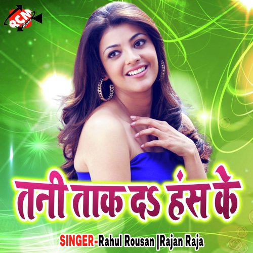 Jhi Jhiya Gawat Chal by Rahul Rousan, Rajan Raja - Download on PagalFree