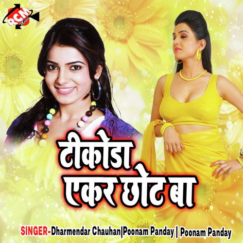 Maar Dehab Jhar Ke by Poonam Panday, Dharmendar Chauhan - Download on PagalFree