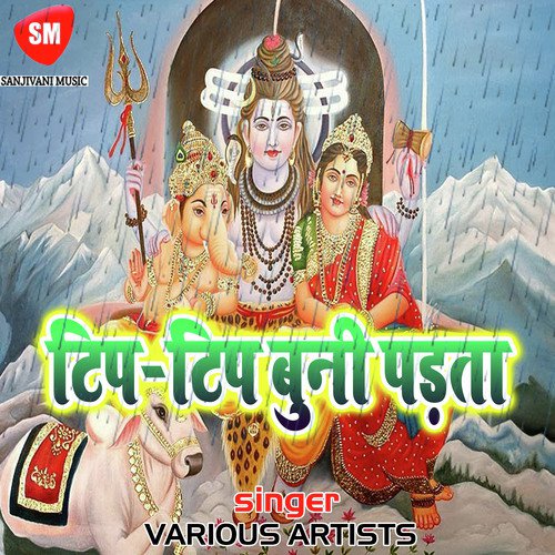 Ka Kahi Devru Hm Rate Khela Ho by Sambhu Rasila, Jappan Japani, Khushboo Sharma - Download on PagalFree