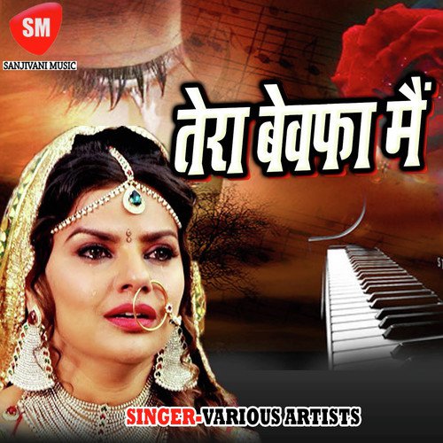 Kahi Khake Kasam by Various Artists - Download on PagalFree