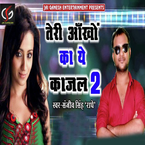 Tere Aankho Ka Ye Kajal 2 by Sanjeev Singh Radhe - Download on PagalFree