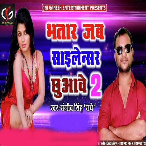 Bhatar Jab Sailencer Chhuawe 2 by Sanjeev Singh Radhe - Download on PagalFree