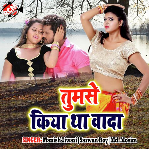 Chori Chori Chhupe Chhupe by Manish Tiwari, Sarwan Roy, Md. Mosim - Download on PagalFree