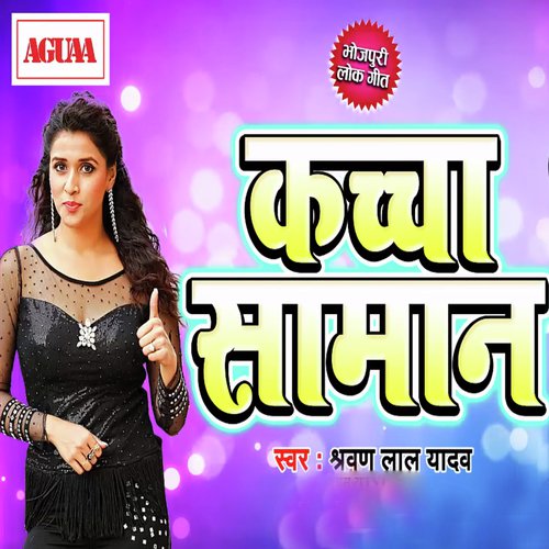 Kachcha Saman by Gorakh Yadav - Download on PagalFree