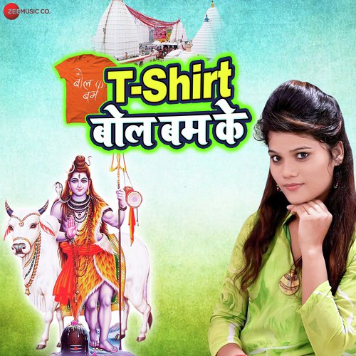 T Shirt Bol Bum K by Sakshi Siwani - Download on PagalFree