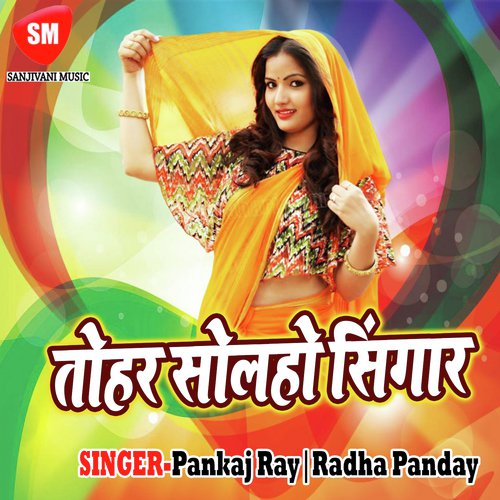 Londan Se Lali by Pankaj Ray, Radha Panday - Download on PagalFree