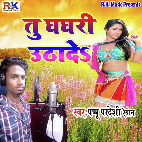 Tu Gagri Utha De by Pappu Pardesi Rewaan - Download on PagalFree