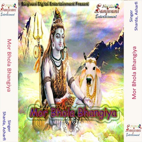 Maai He Aisan Baurahwa by Sharda, Asharfi - Download on PagalFree