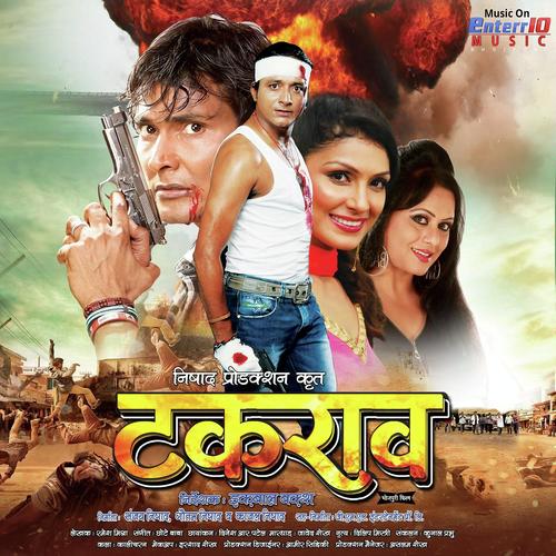 Tohre Karanva by Indu Sonali, Purshotta, Purshotta, Mamta Raut, Mohan Rathore, Ravi Chaubey, Alka Jha - Download on PagalFree