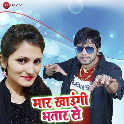Maar Khaungi Bhataar Se by Mohit Yadav, Antra Singh Priyanka - Download on PagalFree