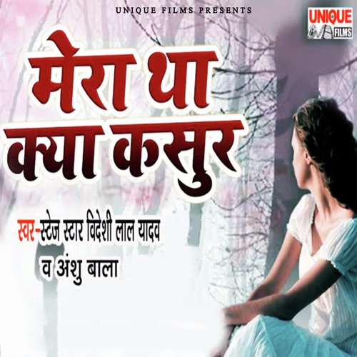 Mera Tha Kya Kasoor by Stage Star Videshi Lal Yadav, Anshu Bala - Download on PagalFree