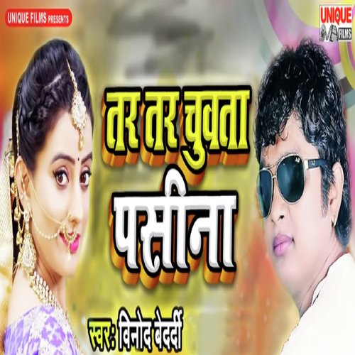 Tar Tar Chuwata Pasina by Vinod Bedardi - Download on PagalFree