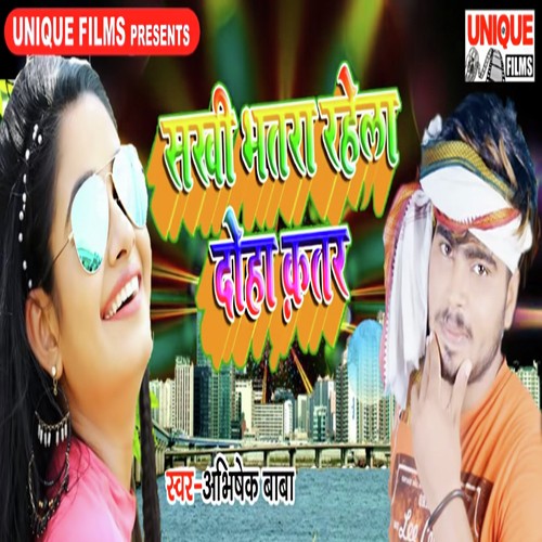 Sakhi Bhatara Rahela Doha Qatar by Vinod Bedardi - Download on PagalFree