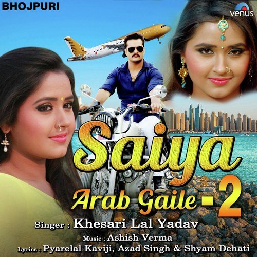 Saiya Arab Gaile 2 by Vishal Premi Yadav - Download on PagalFree