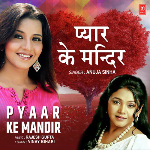 Pyaar Ke Mandir by Sunil Tiwari, Arya Sharma - Download on PagalFree