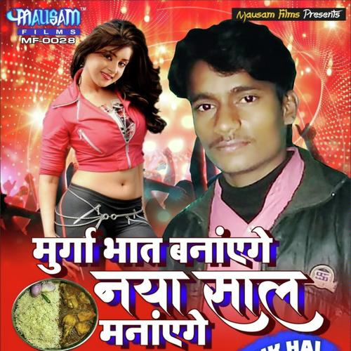 Tu Badu Bewafa Ja Ae by Ritesh Kushwaha - Download on PagalFree