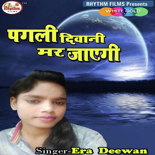 Pagli Diwani Mar Jayegi by Ritesh Kushwaha - Download on PagalFree