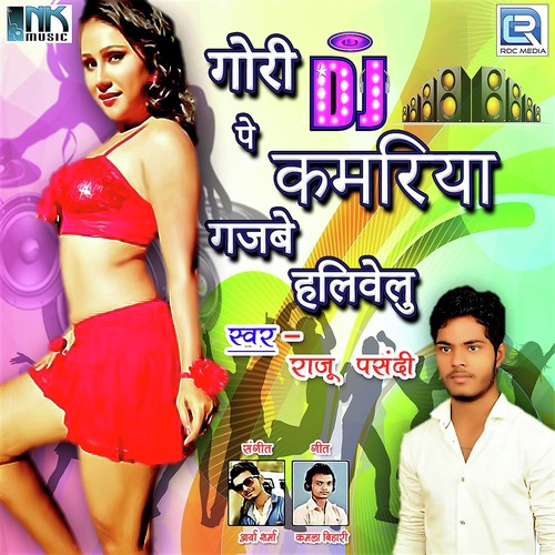 Gori Dj Pe Kamariya Gajbe Hilavelu by Saroj Raj - Download on PagalFree