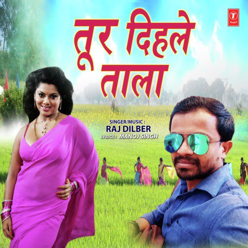 Toor Dihale Tala by Raj Dilber - Download on PagalFree