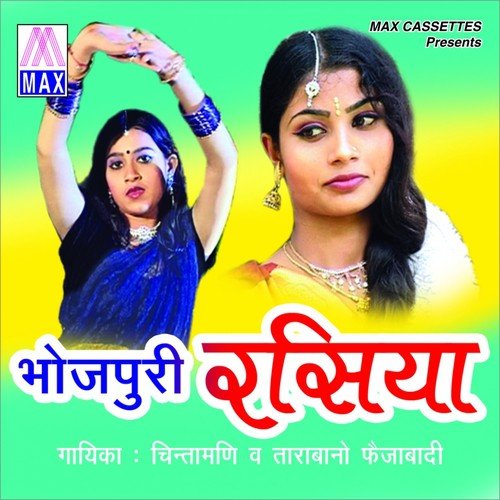 Bin Gawne Ka by Raj Dilber - Download on PagalFree