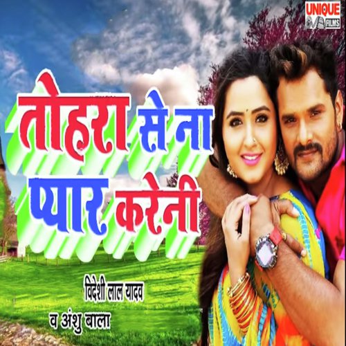 Tohara Se Na Pyar Kareni by Videshi Lal Yadav, Anshu Bala - Download on PagalFree