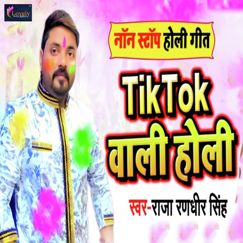 Tik Tok Waali Holi by Raja Randhir Singh - Download on PagalFree
