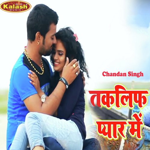 Takalif Pyar Me by Chandan Singh - Download on PagalFree