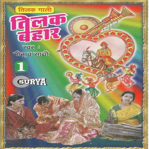 Aaye Tilkahru Sare by Minu Arora - Download on PagalFree