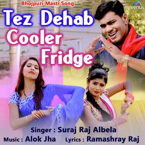 Tez Dehab Cooler Fridge by Suraj Raj Albela - Download on PagalFree
