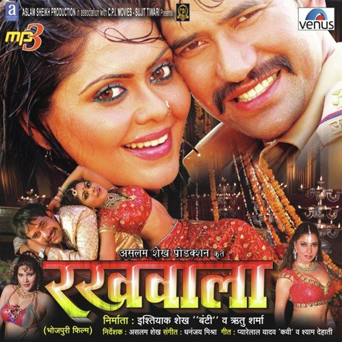 Goriya Chale Machar Machar by Suraj Raj Albela - Download on PagalFree