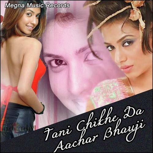 Kahe Sugni Sugnwa Se by Sushil Sen, Santosh Sen, Saluwa, Neha - Download on PagalFree