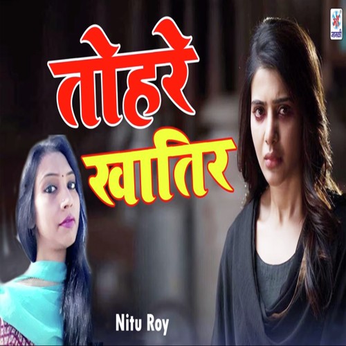 Tohre Khatir by Nitu Roy - Download on PagalFree