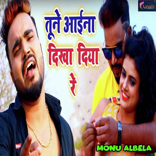 Tune Aaina Dikha Diya Re  by Monu Albela - Download on PagalFree