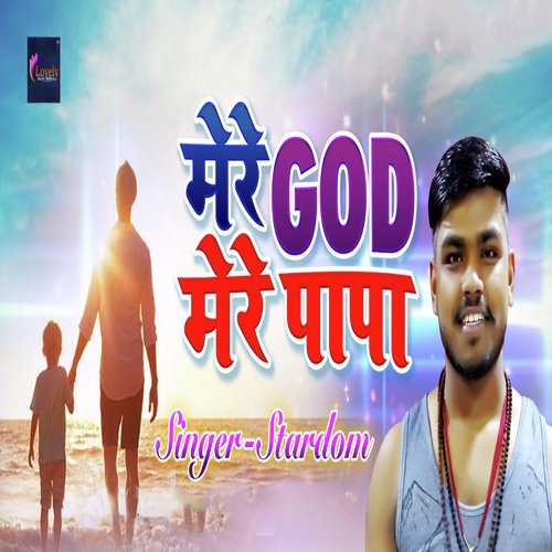 Mere God Mere Papa by Monu Albela - Download on PagalFree