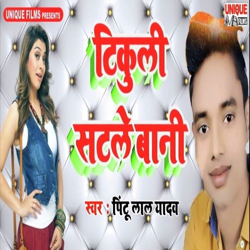 Tikuli Satle Baani by Pintu Lal Yadav - Download on PagalFree