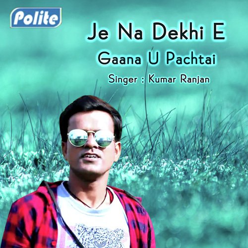 Je Na Dekhi E Gaana U Pachtai by Kumar Aashish - Download on PagalFree