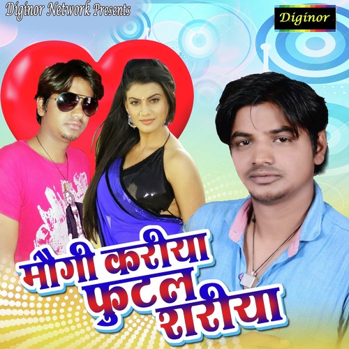 Maugi Kariya Milal Ba by Kumar Aashish - Download on PagalFree