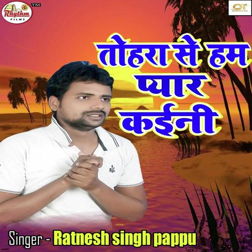 Pyaar by Ratnesh Singh Pappu - Download on PagalFree