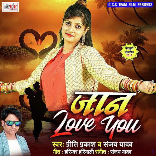 Tujh Pe Ye Dil Marata Hain by Vishal Premi Yadav - Download on PagalFree