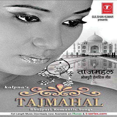 Utral Kiriniya by Sujeet Sujila - Download on PagalFree