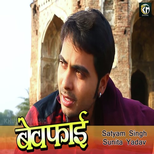 Dehalu Hame Judai by Sujeet Sujila - Download on PagalFree