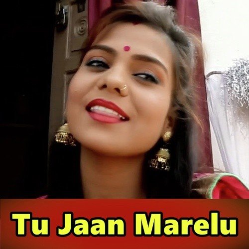 Bamak Jaihe Baba Ta Pad Jaibu Fer Me by Chandan Singh - Download on PagalFree