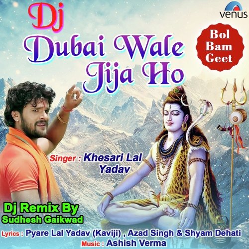 Dj Dubai Wale Jija Ho by Khesari Lal Yadav - Download on PagalFree